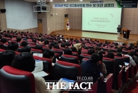  광주시교육청, '학교 성고충심의위원회' 본청 이관