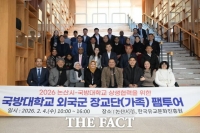  '국방 친화 도시' 논산, 외국군 장교단 초청 팸투어