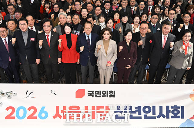 2026 국민의힘 서울특별시당 신년인사회가 14일 오전 서울 여의도 중소기업중앙회에서 열린 가운데 배현진 국민의힘 서울시당 위원장과 송언석 국민의힘 원내대표, 신동욱 의원, 나경원 의원, 권영세 의원 등 참석자들이 기념촬영을 하고 있다. /박헌우 기자
