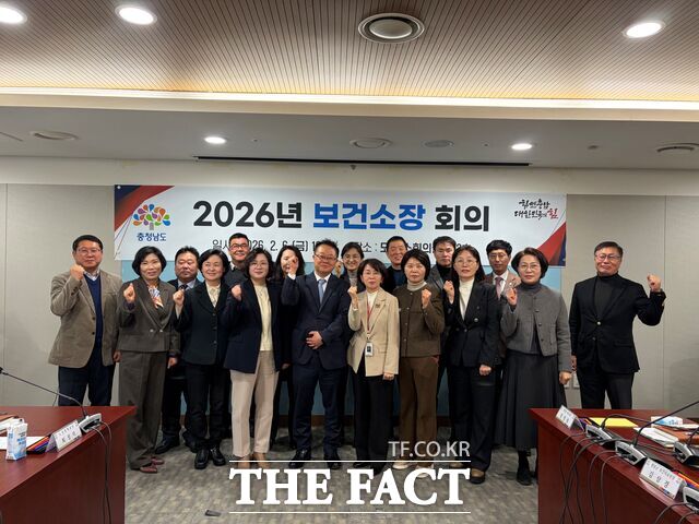 성만제 충남도 보건복지국장과 도내 시군 보건소장들이 6일 도청에서 열린 2026년 보건소장 회의에서 기념 촬영을 하고 있다. /충남도