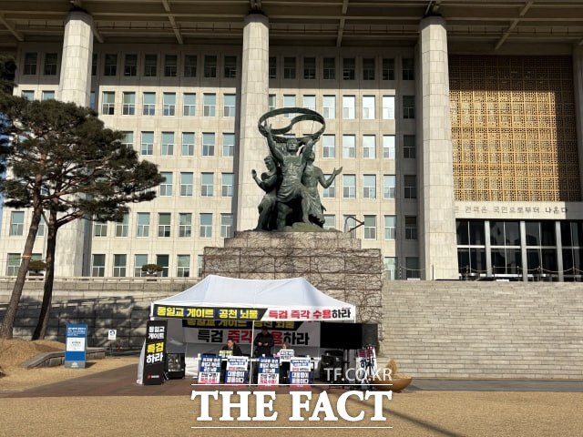 국민의힘은 통일교·더불어민주당 공천 뇌물 쌍특검 수용을 촉구하는 천막 농성을 진행하고 있다. 사진은 6일 오전 서울 여의도 국회 앞 천막 농성장의 모습. /김수민 기자