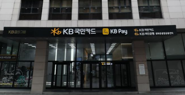 KB국민카드가 KB국민카드 한국어학당 교육 사업을 시작했다. /KB국민카드