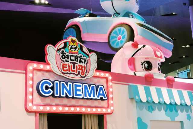 현대 모터스튜디오 고양에서 진행한 전시 유스 어드벤처 현장 사진. /현대차