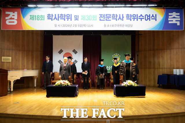 신성대는 5일 교내 보건과학관 대강당에서 제18회 학사학위 및 제30회 전문학사 학위수여식을 개최했다. /신성대