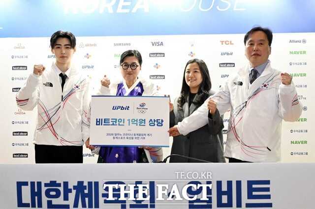 두나무가 밀라노-코르티나 2026 동계올림픽에서 대한민국 선수단의 선전을 기원하며, 대한체육회에 1억원 상당의 비트코인을 후원했다. /두나무