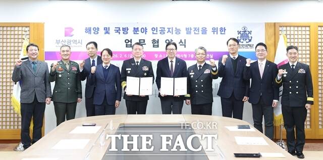 해양 및 국방 분야 인공지능 발전을 위한 업무협약식. /부산시