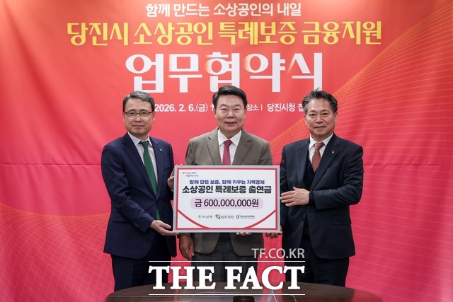당진시는 6일 당진시청 접견실에서 소상공인 특례보증 금융지원을 위한 업무협약을 체결했다. 왼쪽부터 함종덕 하나은행 충남북영업본부 지역대표, 오성환 당진시장, 조소행 충남신용보증재단 이사장. /당진시
