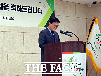 이두희 신임 세종로컬푸드 대표이사가 5일 취임사를 하고 있다. /세종로컬푸드