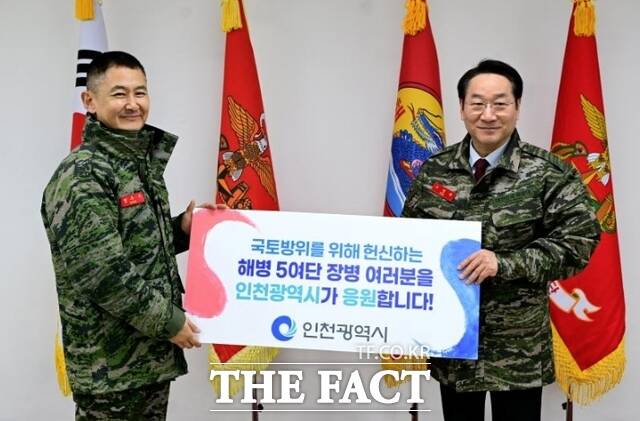 유정복 인천시장(오른쪽)이 6일 강화군 해병대 2사단 5연대를 방문해 안보 상황을 점검하고 장병들을 격려했다. /인천시