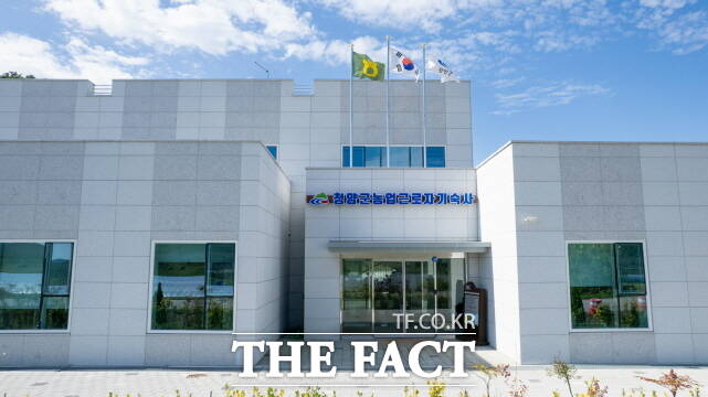 지난해 4월 최초로 개소한 농업근로자 기숙사 전경. /청양군