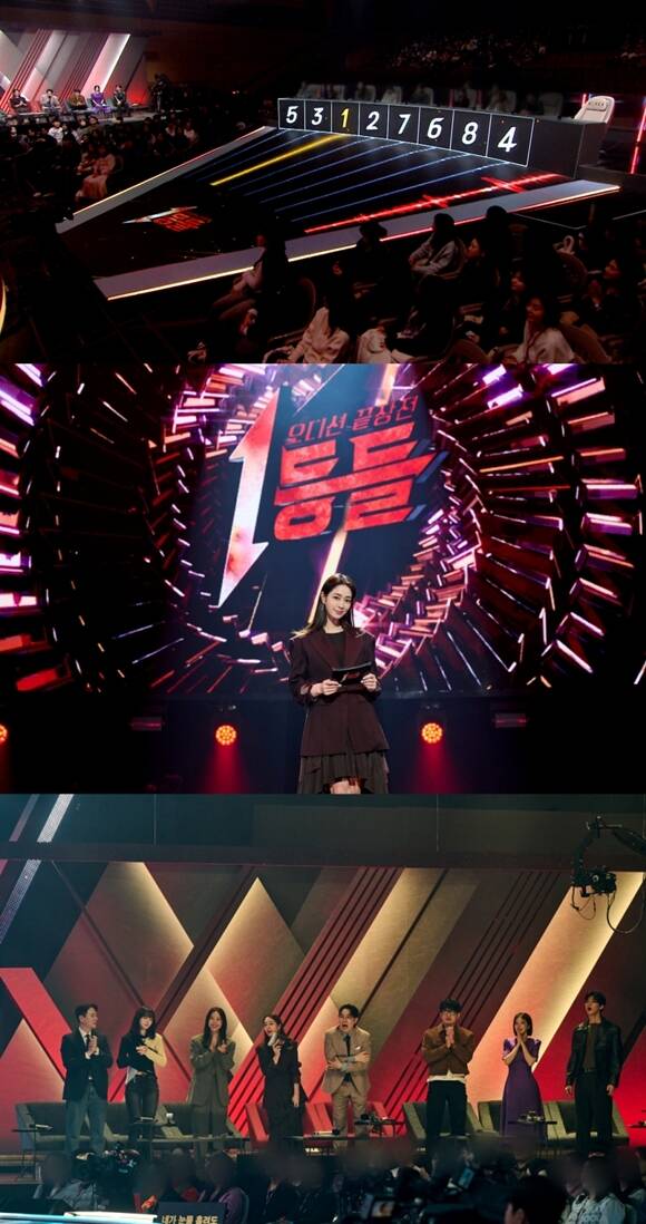 MBC 새 예능프로그램 1등들이 오는 15일 오후 8시 50분 시청자들과 만난다. /MBC