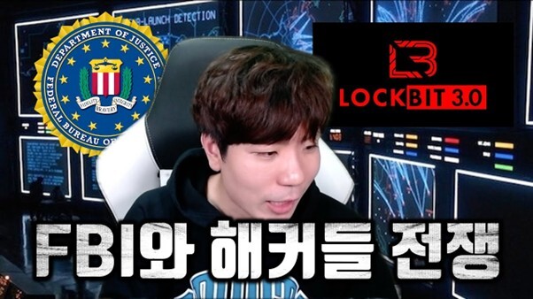 구독자 16만명을 보유한 Normaltic Place는 화이트 해커의 시각으로 해킹 사고를 분석하고 시연하며 보안의 기술적 매력을 알린다. /유튜브 채널 Normaltic Place 영상 캡처