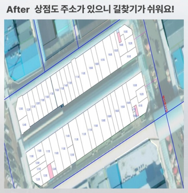 서울시는 전통시장 내부까지 위치를 확인할 수 있는 3차원 입체지도 서비스를 시민에게 제공한다고 밝혔다. /서울시