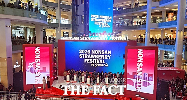 개마식 장면. /논산시공동취재단