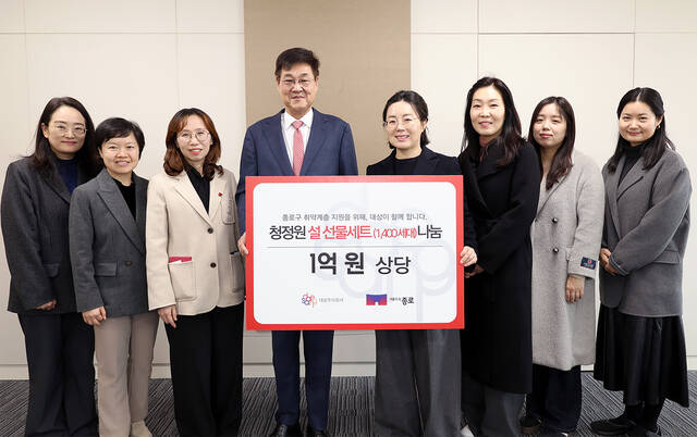 대상은 설 명절 서울 종로구 취약계층에 1억원 상당의 청정원 설 선물세트를 기부했다. /대상