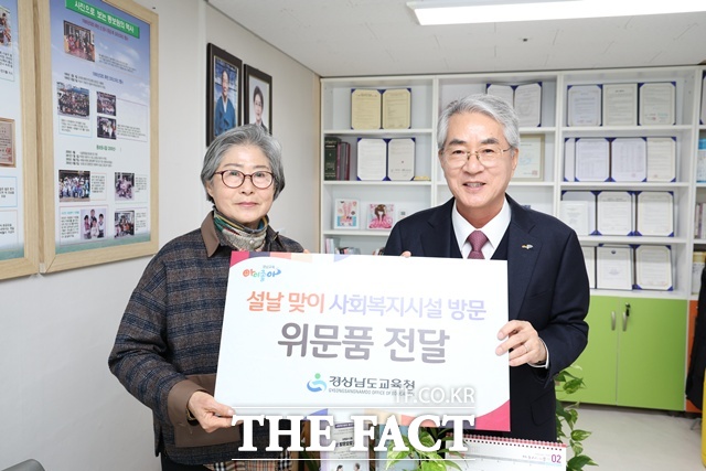 박종훈(오른쪽) 경남도교육감이 아동복지시설인 동보원을 방문해 아동들을 격려하고 관계자들에게 감사의 마음을 전하며 설 인사를 나눴다. /경남도교육청