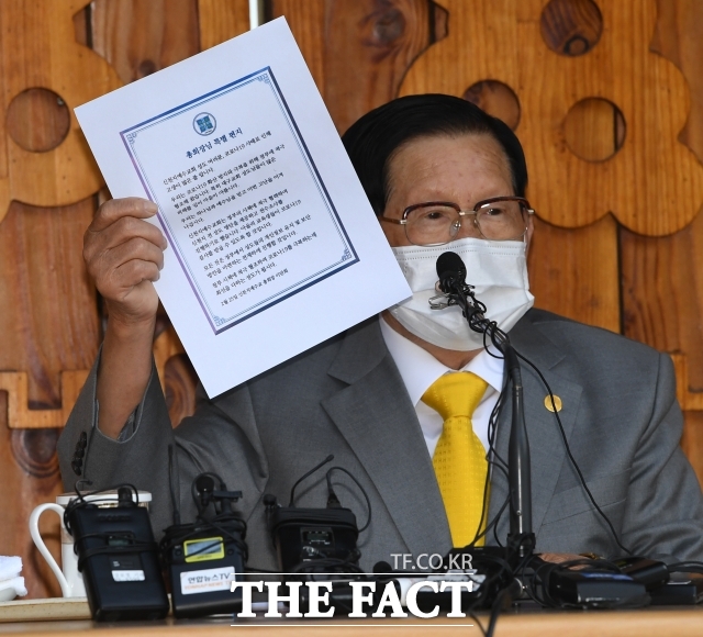 이 총회장이 2020년 코로나19 상황 당시 기자회견을 열던 모습. / 이효균 기자