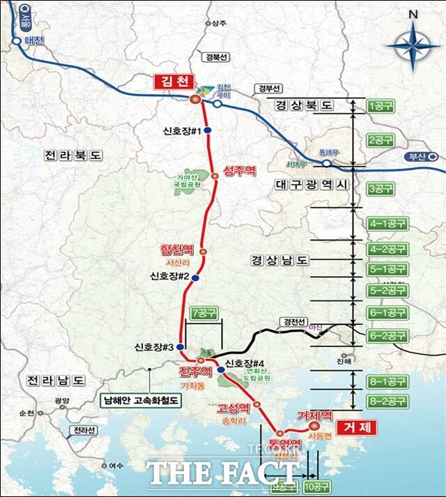 남부내륙철도 노선도 /경남도