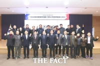  천안시의회 행정보건위원회, 주민자치연합회와 간담회 개최