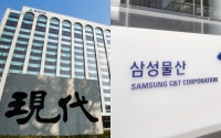  활시위 당긴 삼성·전열 가다듬은 현대…올해 ‘건설 왕좌’ 승부수