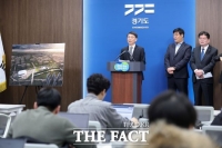  안전·사업 완성도 높인다…경기도, K-컬처밸리 아레나 일정 속도조절