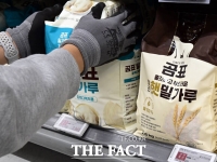  '가격 할인'하는 밀가루 [포토]