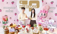  파스쿠찌 '밸런타인데이' 맞아 '에스더버니와 달콤한 순간' 캠페인 [포토]
