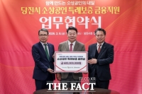  당진시, 소상공인 특례보증 확대 시행…72억 원 금융지원