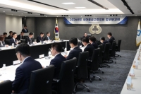  새마을금고중앙회, 2026년 목표 설정…주요 업무 보고회 개최