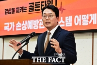  정책토론회 축사하는 천하람 원내대표 [포토]