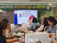  대전시교육청, '대전혁신미래교육 3.0' 본격 추진