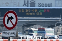  경찰, 9~18일 설 특별치안대책 가동…5만명 투입 순찰 강화