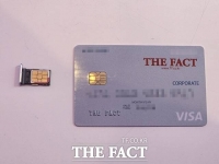  [궁금해잇(it)] 해킹 때마다 주목…'유심(USIM)', 역할이 뭔데?