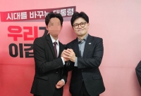  [믿어도 될까?<상>] '정치판 전청조' 지선 앞 '가짜 인맥' 주의보