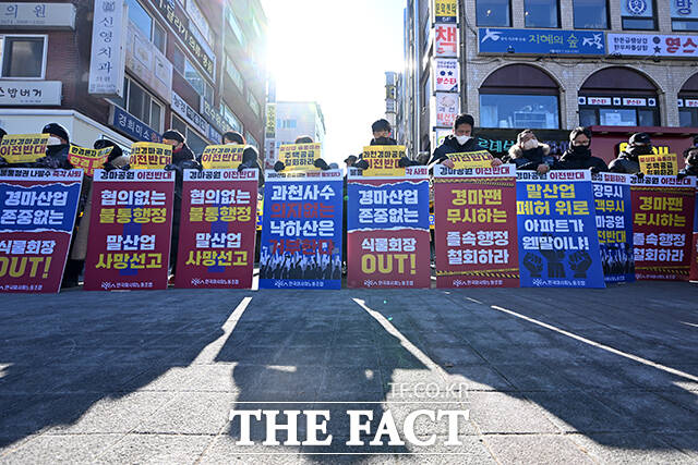 한국마사회 노동조합과 과천시민들이 ‘이재명 정부의 과천경마공원 이전 반대 집회’에 참석해 묵념을 하고 있다.