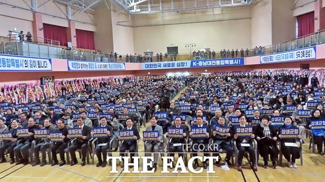 7일 박정현 부여군수가 부여국민체육센터에서 자신의 저서 변방에서 부는 바람 출판기념식을 연 가운데 참가자들이 퍼포먼스를 펼치고 있다. /김형중 기자