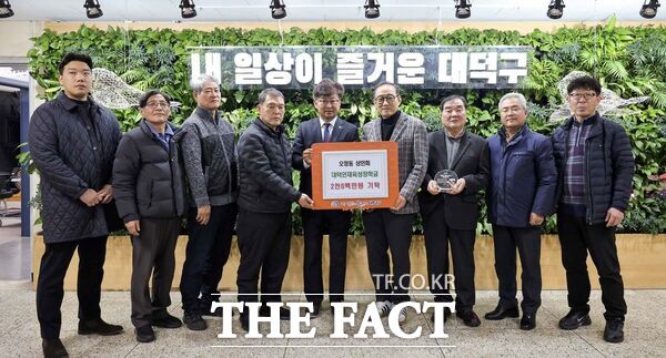 오정동 상인회가 6일 대전시 대덕구에 지역 인재 육성을 위한 이웃돕기 성금 2600만 원을 기탁했다. 사진 왼쪽부터 윤덕영 미트갤러리 대리, 정재욱 무궁화축산 대표, 장성도 금천축산 대표, 배종렬 오정축산 대표, 최충규 대덕구청장, 강대웅 서해냉동식품 대표, 박찬홍 유광상회 대표, 송진숙 천일한결포크 대표, 한부환 소망글로벌축산 대표. /대덕구