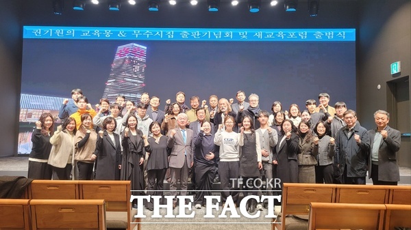 권기원 대전 도안고등학교 교장이 7일 유성구 원신흥동 소재 세상의 빛 이레교회에서 41년간의 교육 공무원 생활과 교육 철학을 담은 저서 권기원의 교육몽 출판기념회를 개최했다. /선치영 기자