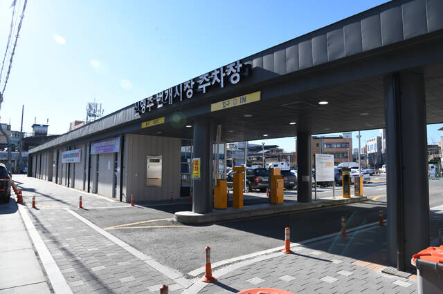 신영주번개시장 주차장 전경. /영주시