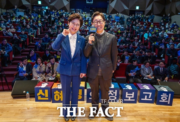 신혜영 더불어민주당 대전시 서구의원이 7일 오후 서구문화원에서 의정보고회를 개최한 가운데 최근 대전충남통합특별시장 출마를 알린 박범계 의원(오른쪽)이 신혜영 의원을 공인의 자산이라며 추켜세웠다. /이남하 작가