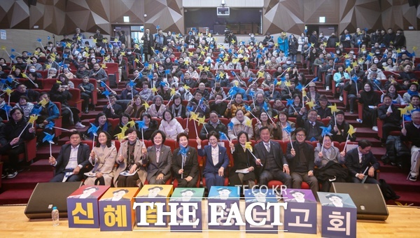 신혜영 더불어민주당 대전시 서구의원이 7일 오후 서구문화원에서 의정보고회를 개최한 가운데 박범계 국회의원(대전 서구을), 박정현 대전시당위원장, 장철민 국회의원(대전 동구), 장종태 국회의원(대전 서구갑), 허태정 전 대전시장 등과 시민들이 대거 참여해 힘을 실었다. /이남하 작가