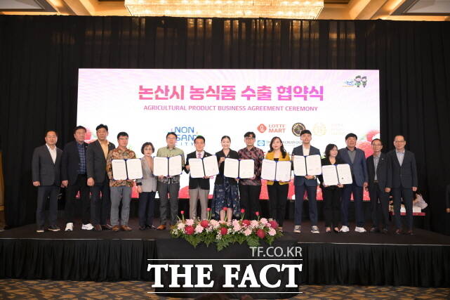 논산시 농식품 수출협약식 이후 관계자들이 기념촬영을 하고 있다. /논산시