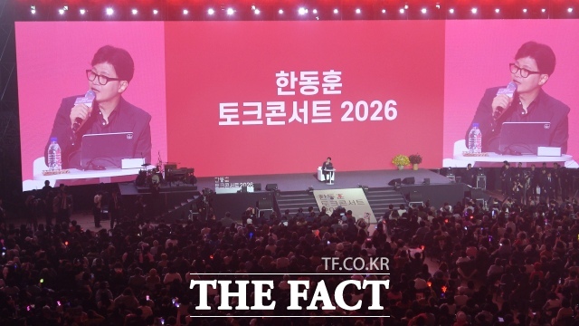 한동훈 전 국민의힘 대표가 8일 오후 서울 송파구 잠실동 잠실실내체육관에서 열린 토크콘서트에 참석해 발언하고 있다. /이상빈 기자