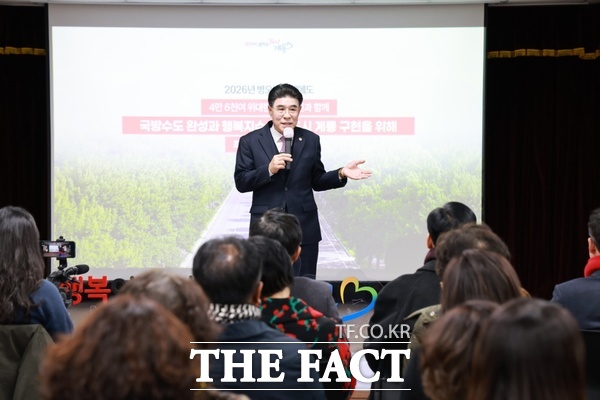 이응우 계룡시장이 지난 6일 금암동 주민들을 만나 시민 의견을 경청하고 있다. /계룡시