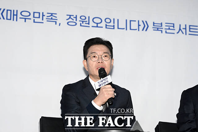 정원오 성동구청장이 8일 오후 서울 영등포구 문래동 올댓마인드에서 열린 ‘도시혁신, 매우만족’ 북콘서트에 참석해 발언하고 있다. /서예원 기자