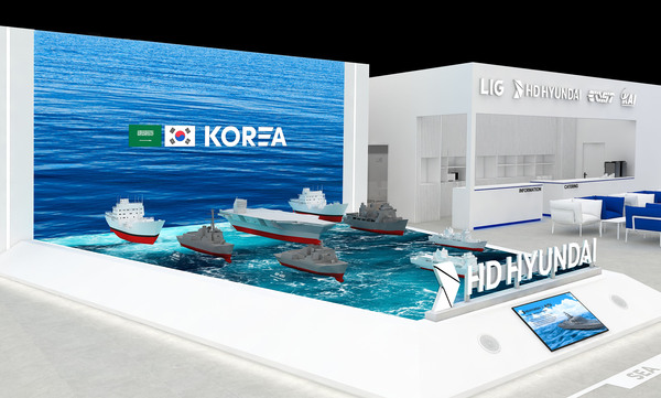 8일부터 오는 12일까지 사우디아라비아 수도 리야드(Riyadh)에서 열리는 WDS 2026 HD현대중공업 부스 조감도. /HD현대중공업