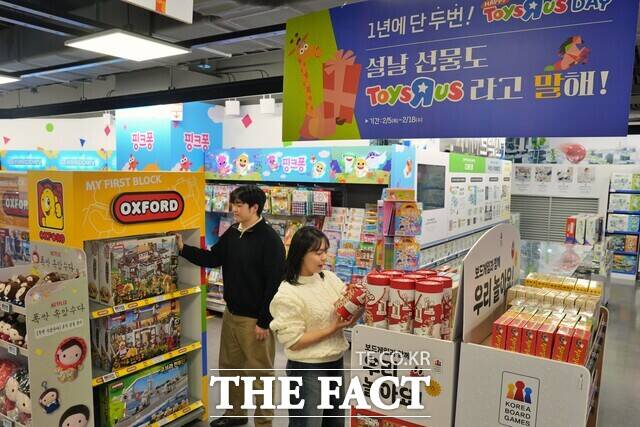 롯데마트 토이저러스가 설 연휴를 앞두고 레고와 인기 캐릭터 완구 등을 최대 40% 할인하는 해피 토이저러스 데이를 진행한다. /롯데마트