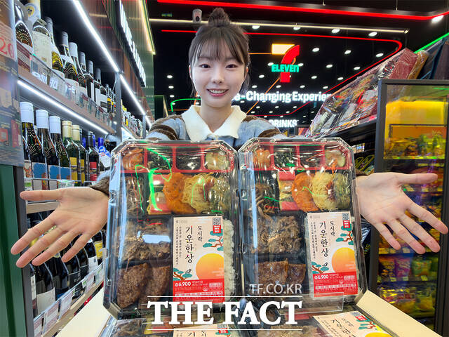 세븐일레븐이 설 연휴를 맞아 혼자서도 풍성한 명절 음식을 즐길 수 있도록 11가지 반찬으로 구성한 기운한상도시락을 출시한다. /세븐일레븐