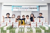  대전시 서구, 설 앞두고 곳곳에서 이웃 돕기 행렬 이어져