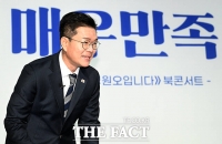  정원오, 서울시장 출마 공식화…